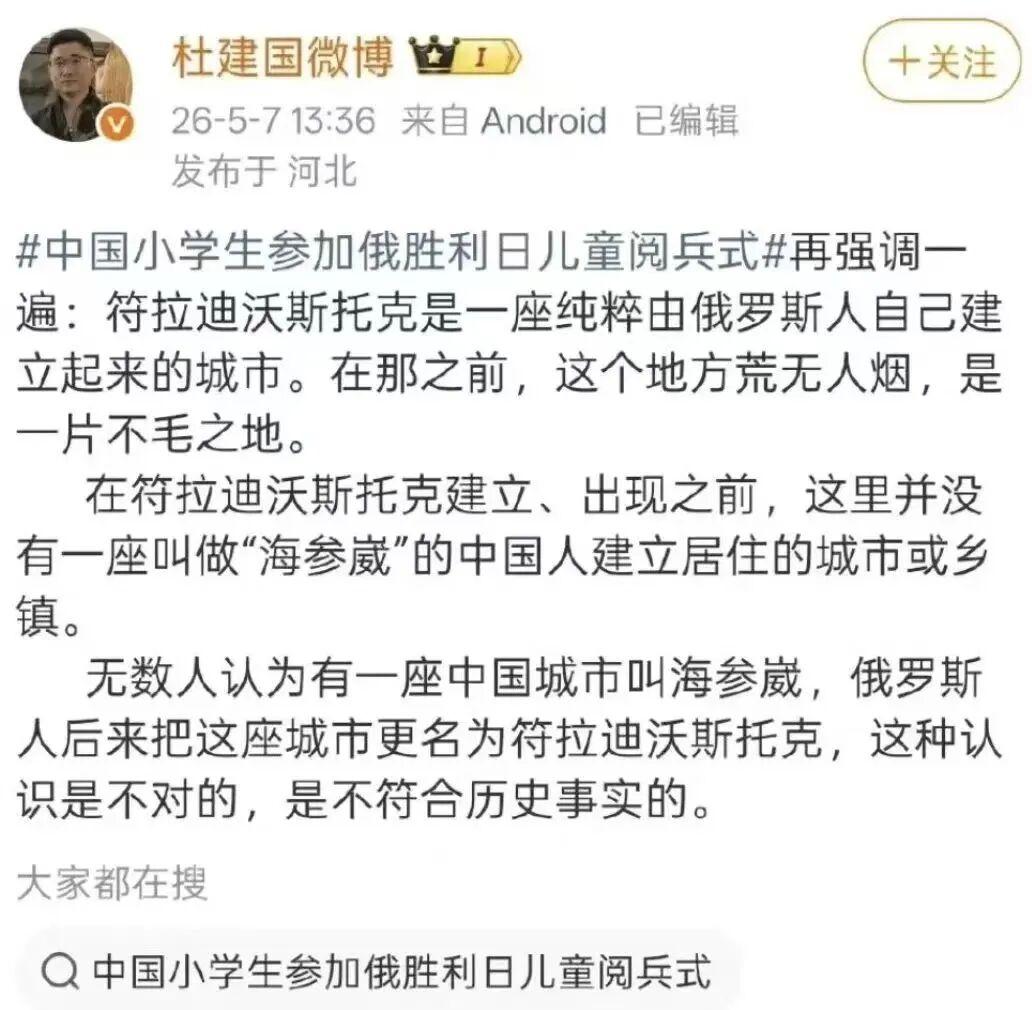 乐鱼体育-这位俄粉的话，连俄罗斯人都羞于说出口